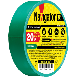 Изолента Navigator 71 106 NIT-B15-20/G зелёная. Фото 2
