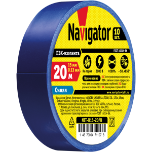 Изолента Navigator 71 107 NIT-B15-20/B синяя. Фото 2