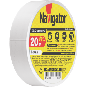 Изолента Navigator 71 109 NIT-A19-20/WH белая. Фото 2