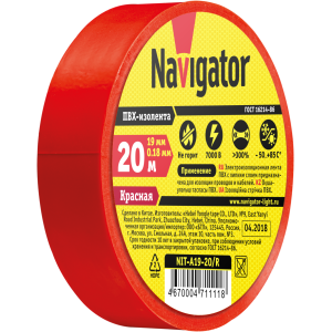 Изолента Navigator 71 111 NIT-A19-20/R красная. Фото 2