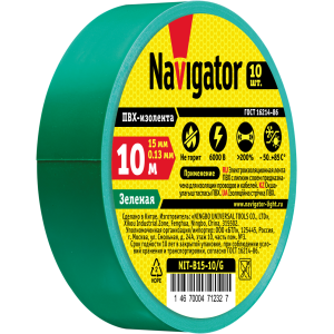 Изолента Navigator 71 232 NIT-B15-10/G зелёная. Фото 2