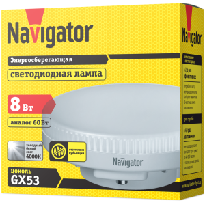 Лампа Navigator 71 363 NLL-GX53-8-230-4K. Фото 2