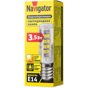 Лампа Navigator 71 831 NLL-T26-3.5-230-3K-E14. Фото 2