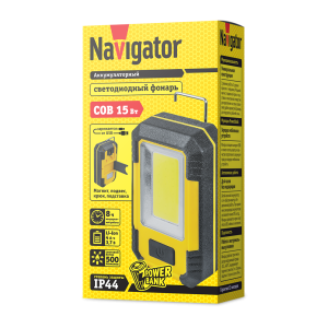 Фонарь Navigator 80 341 NPT-W10-ACCU для работы 1COB LED(15Вт) акк. 3,7В 4Ач. Фото 4