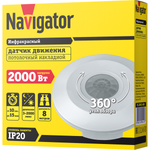 Датчик Navigator 80 447 NS-IRM10-WH Датчик движения ИК. Фото 2