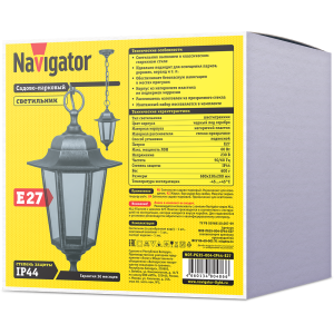 Светильник Navigator 80 486 NOF-PG35-004-IP44-E27 (6 граней черный под серебро). Фото 2