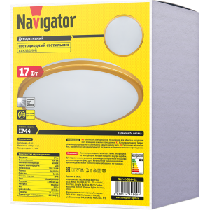Светильник Navigator 80 500 NLF-C-014-02 17 Вт, золото окантовка. Фото 3