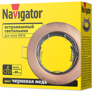 Светильник Navigator 93 016 NFS-R1-006-MR16-GU5.3 (Черненая медь). Фото 3