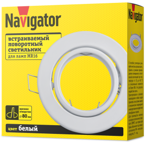 Светильник Navigator 93 018 NFS-01 (Поворотный белый). Фото 4