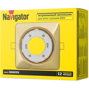 Светильник Navigator 93 021 NGX-S2-002-GX53 (Квадрат золото). Фото 3