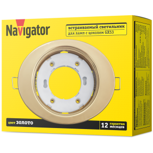 Светильник Navigator 93 027 NGX-O1-002-GX53 (Эллипс золото). Фото 3