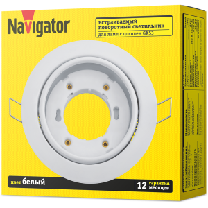 Светильник Navigator 93 030 NGX-R5-001-GX53 (Поворотный белый). Фото 4