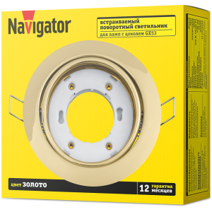 Светильник Navigator 93 031 NGX-R5-002-GX53 (Поворотный золото). Фото 4