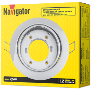 Светильник Navigator 93 032 NGX-R5-003-GX53 (Поворотный хром). Фото 4