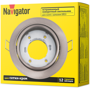 Светильник Navigator 93 033 NGX-R5-004-GX53 (Поворотный сатин-хром). Фото 4