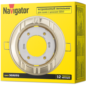 Светильник Navigator 93 045 NGX-R7-002-GX53 (6 полос золото). Фото 3