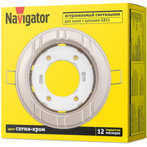 Светильник Navigator 93 047 NGX-R7-004-GX53 (6 полос сатин-хром). Фото 3
