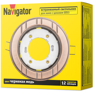 Светильник Navigator 93 049 NGX-R7-006-GX53 (6 полос черненая медь). Фото 3