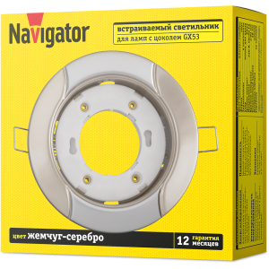 Светильник Navigator 93 051 NGX-R8-001-GX53 (Волна жемчуг-серебро). Фото 3