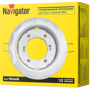 Светильник Navigator 93 058 NGX-R9-001-GX53 (Звезда белый). Фото 3