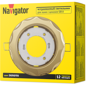 Светильник Navigator 93 059 NGX-R9-002-GX53 (звезда золото). Фото 3