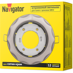 Светильник Navigator 93 061 NGX-R9-004-GX53 (Звезда сатин-хром). Фото 3