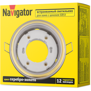 Светильник Navigator 93 067 NGX-R10-003-GX53 (Два цвета серебро-золото). Фото 3