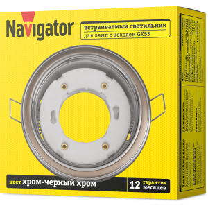 Светильник Navigator 93 070 NGX-R10-006-GX53 (Два цвета хром-черный). Фото 3