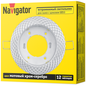 Светильник Navigator 93 074 NGX-R11-003-GX53 (Сетка матовый хром, серебро). Фото 3