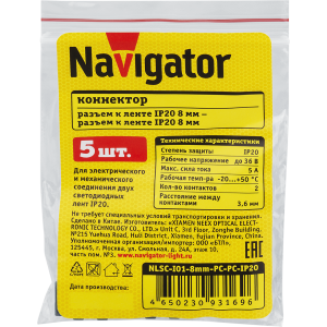 Коннектор Navigator 93 169 NLSC-I01-8mm-PC-PC-IP20. Фото 2