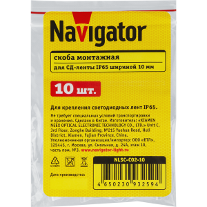 Скобы Navigator 93 259 NLSC-C02-10. Фото 2