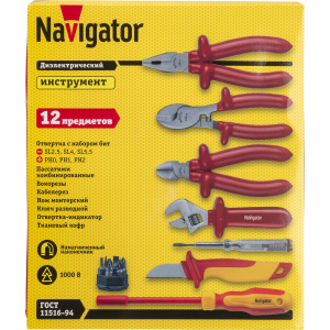 Набор инструмента Navigator 93 435 NHT-Ind06-H12 (диэлектрические, 12 шт). Фото 4