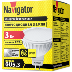 Лампа Navigator 94 127 NLL-MR16-3-230-4K-GU5.3. Фото 2