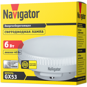 Лампа Navigator 94 248 NLL-GX53-6-230-4K. Фото 2