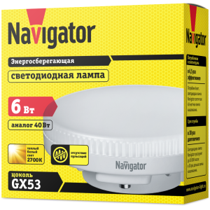 Лампа Navigator 94 249 NLL-GX53-6-230-2.7K. Фото 2