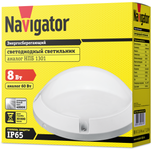 Светильник Navigator 94 829 NBL-PR1-8-4K-WH-IP65-LED (R) (аналог НПБ 1301). Фото 3