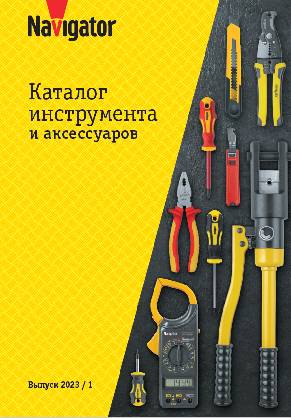 Каталог продукции инструменты и аксессуары