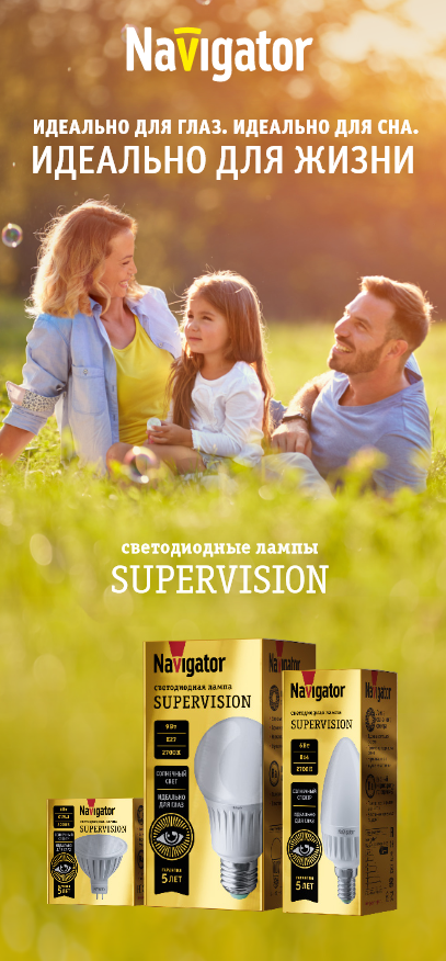 Каталог продукции SUPERVISION
