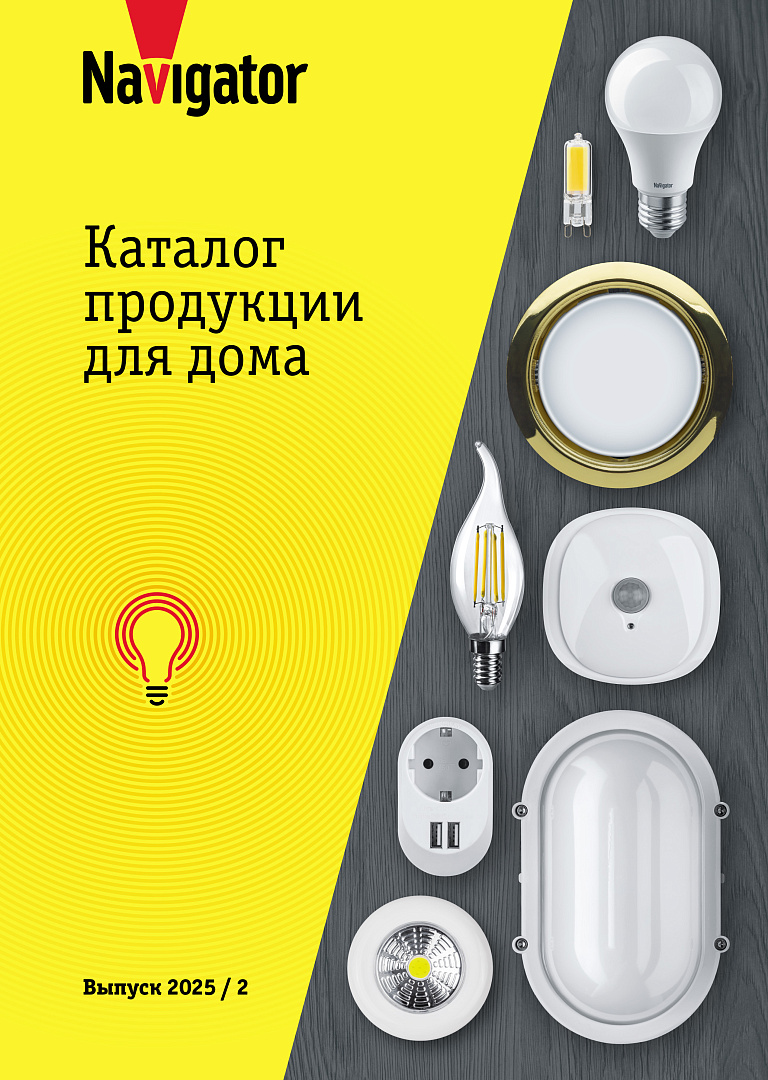 Каталог продукции для дома