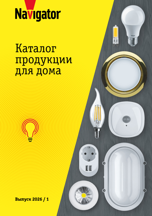 Каталог продукции для дома