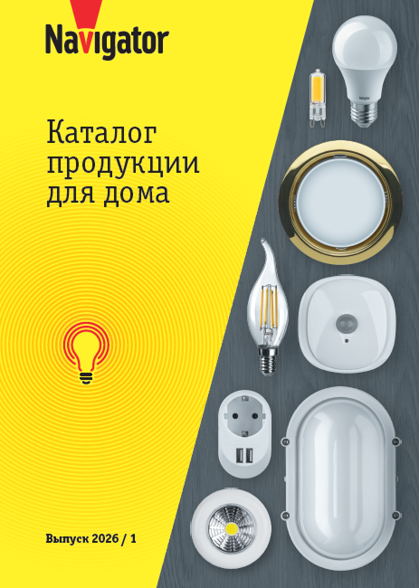 Каталог продукции для дома