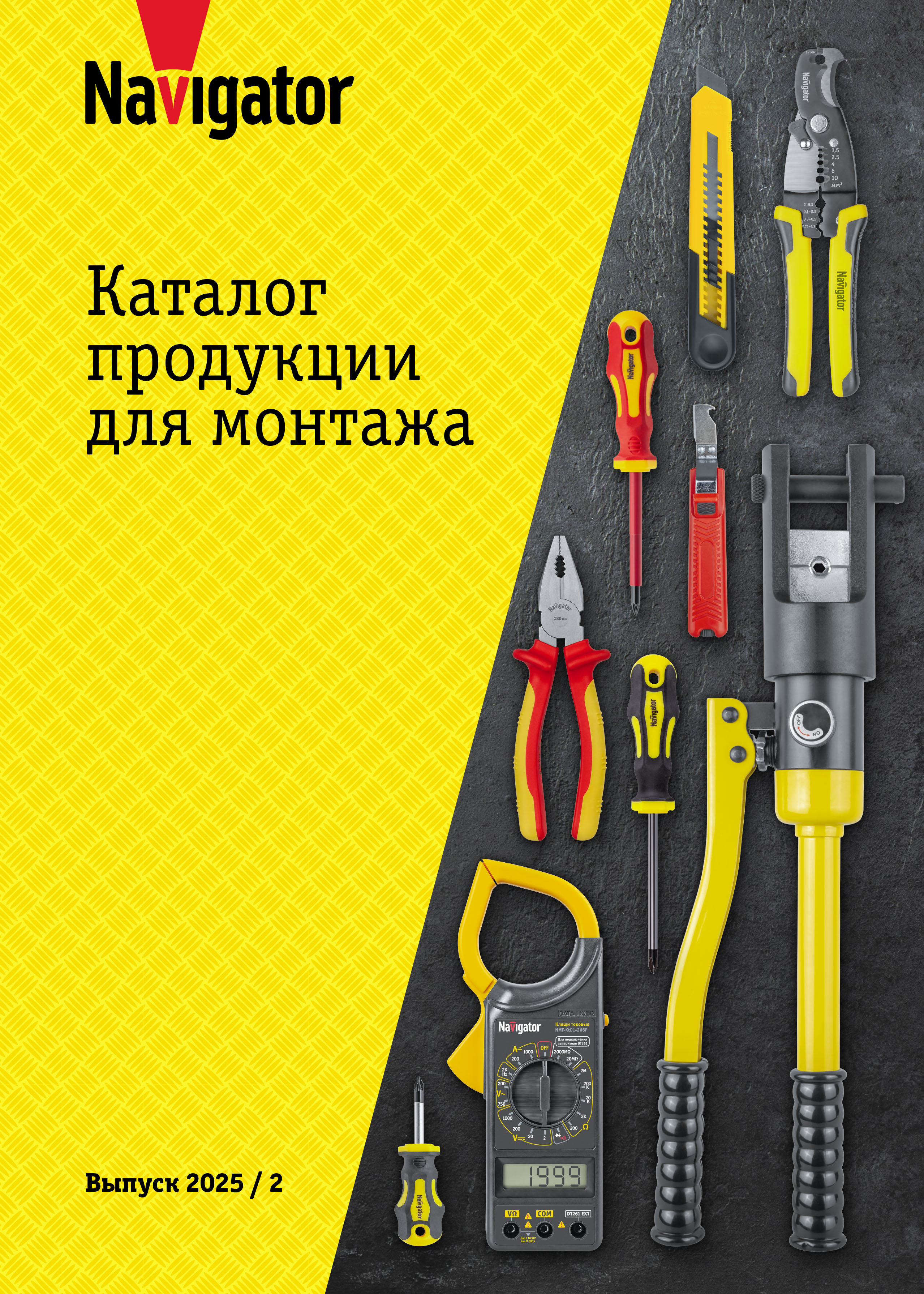Каталог продукции для монтажа
