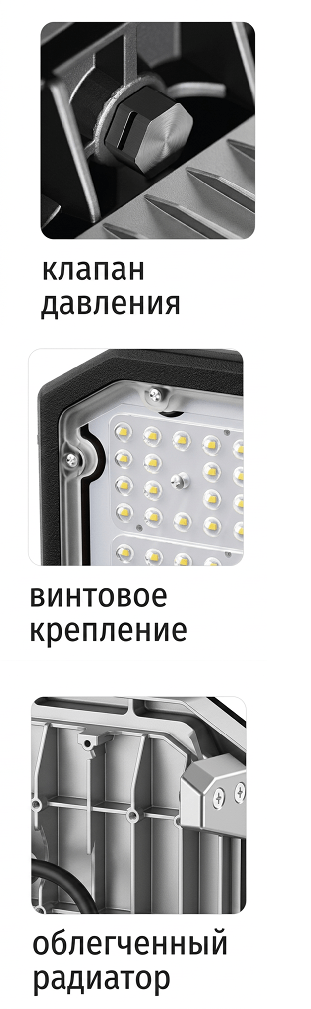 прожекторы NFL-M2