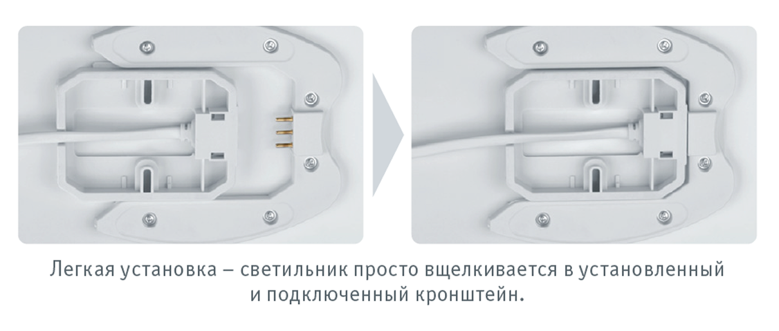 светильники NLF-C-030