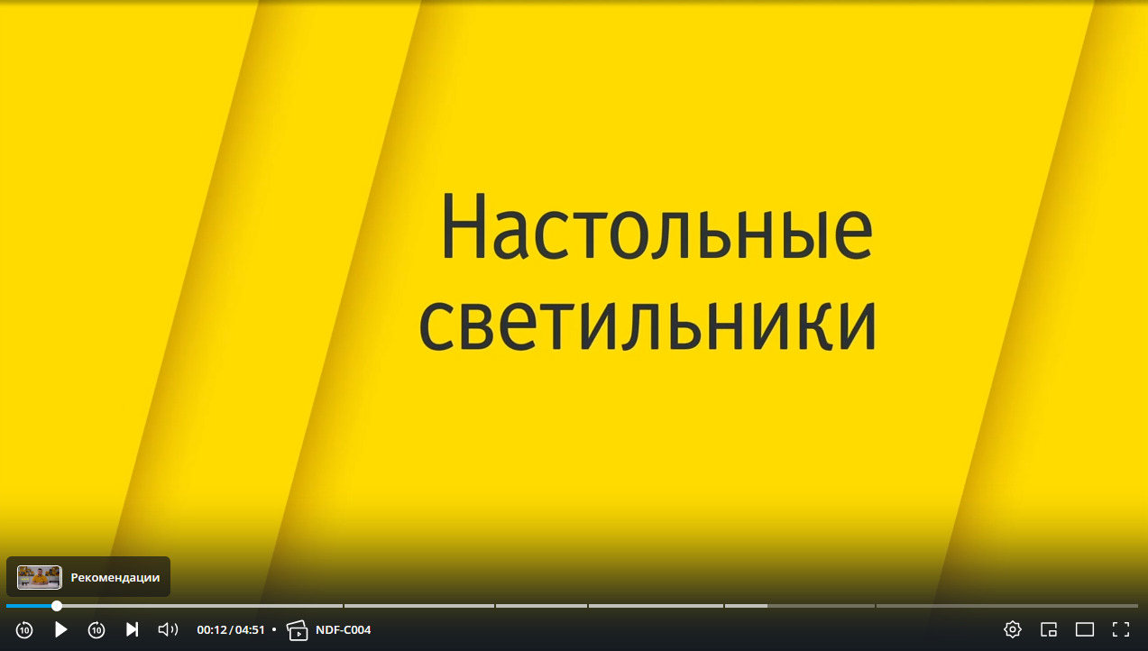 Настольные светодиодные светильники Navigator