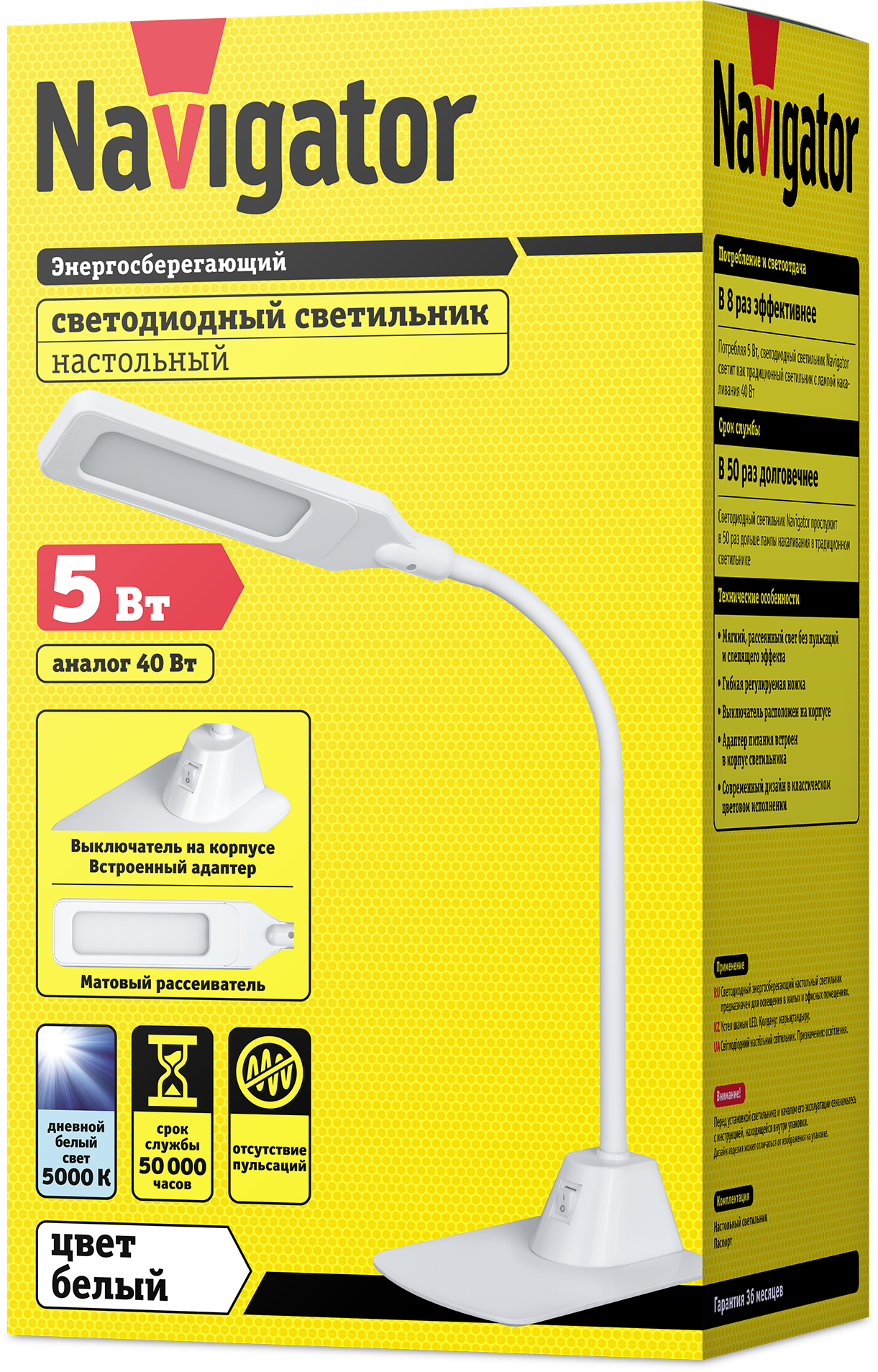 Купить Светильник Navigator Nel B2 Тула