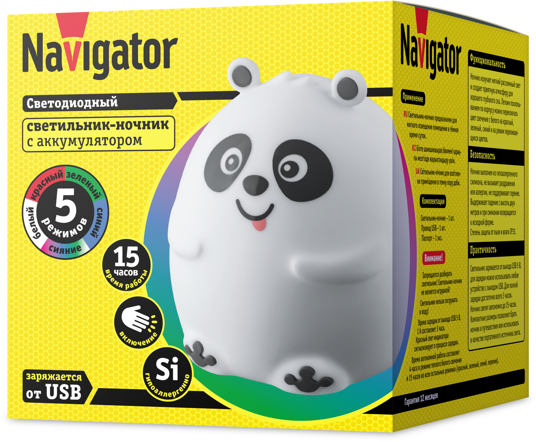 Купить Детский Ночник Navigator