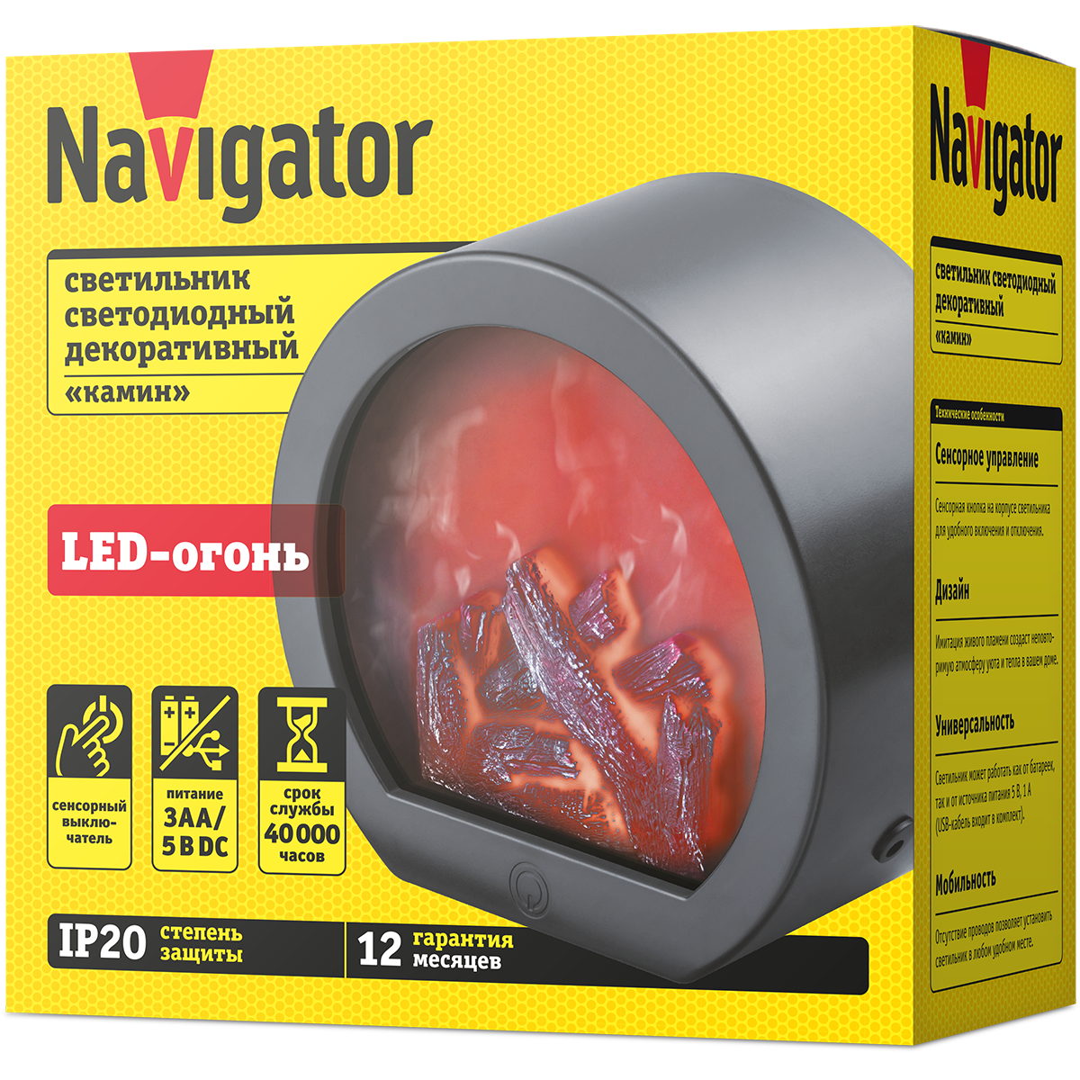 Купить Детский Ночник Navigator