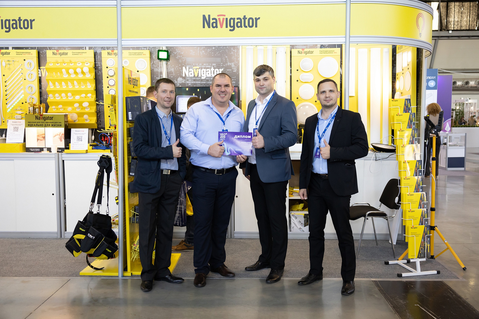 Navigator на выставке «Город Света» в Новосибирске 