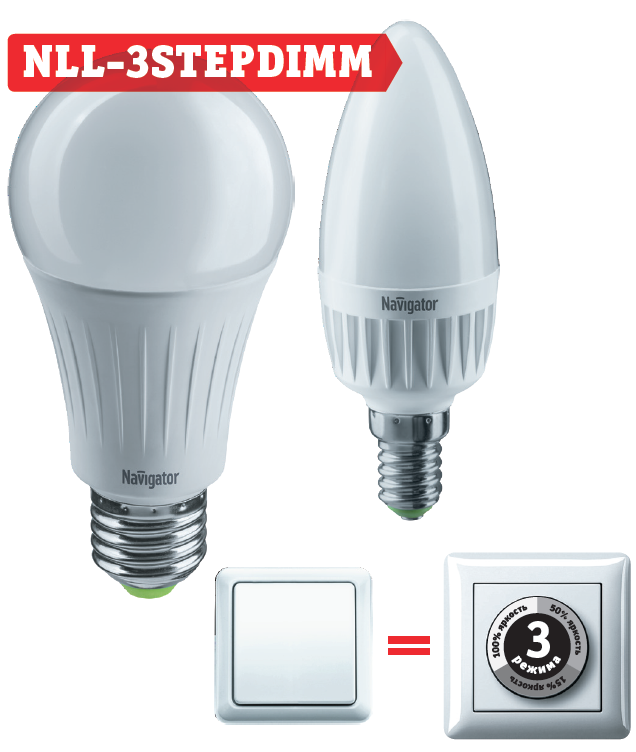 Navigator лампа 61 623 nll-f-a60-8-230-2. Navigator диммируемая. лампа navigator gx53 6вт. лампа навигатор энергосберегающая е27. 3 рефлектор mr16 930лм.